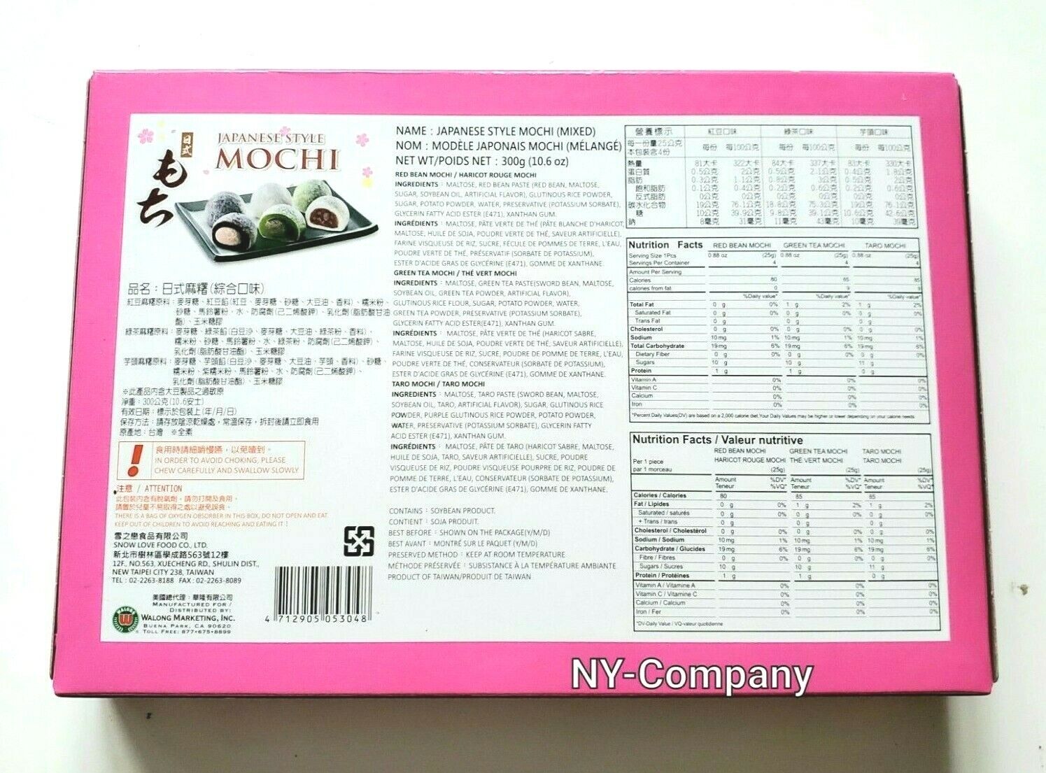 Japanese Style MOCHI Yuki & Love 3 Flavors GREEN TEA/ RED BEAN/ TARO 300g - Fresh Stock Dated February 2026