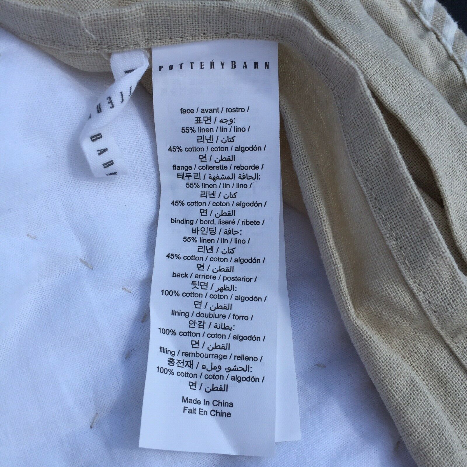 Carolina Patchwork Standard Pillow Sham Pottery Barn Floral Linen Blend - Fresh Stock Dated February 2026