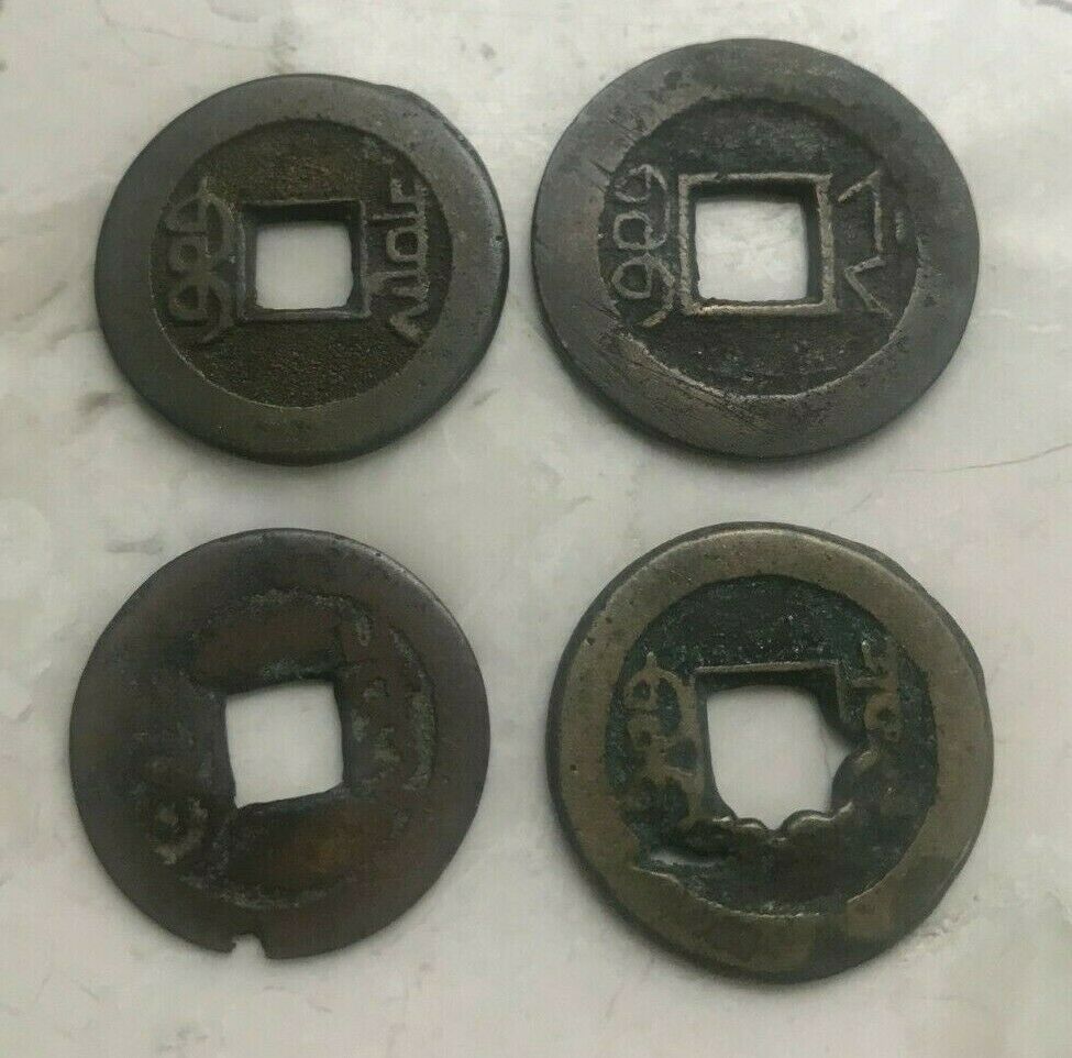 Lot of 4 Chinese, Japanese, or Korean Cash Coins - China Japan Korea - Fresh Stock Dated February 2026