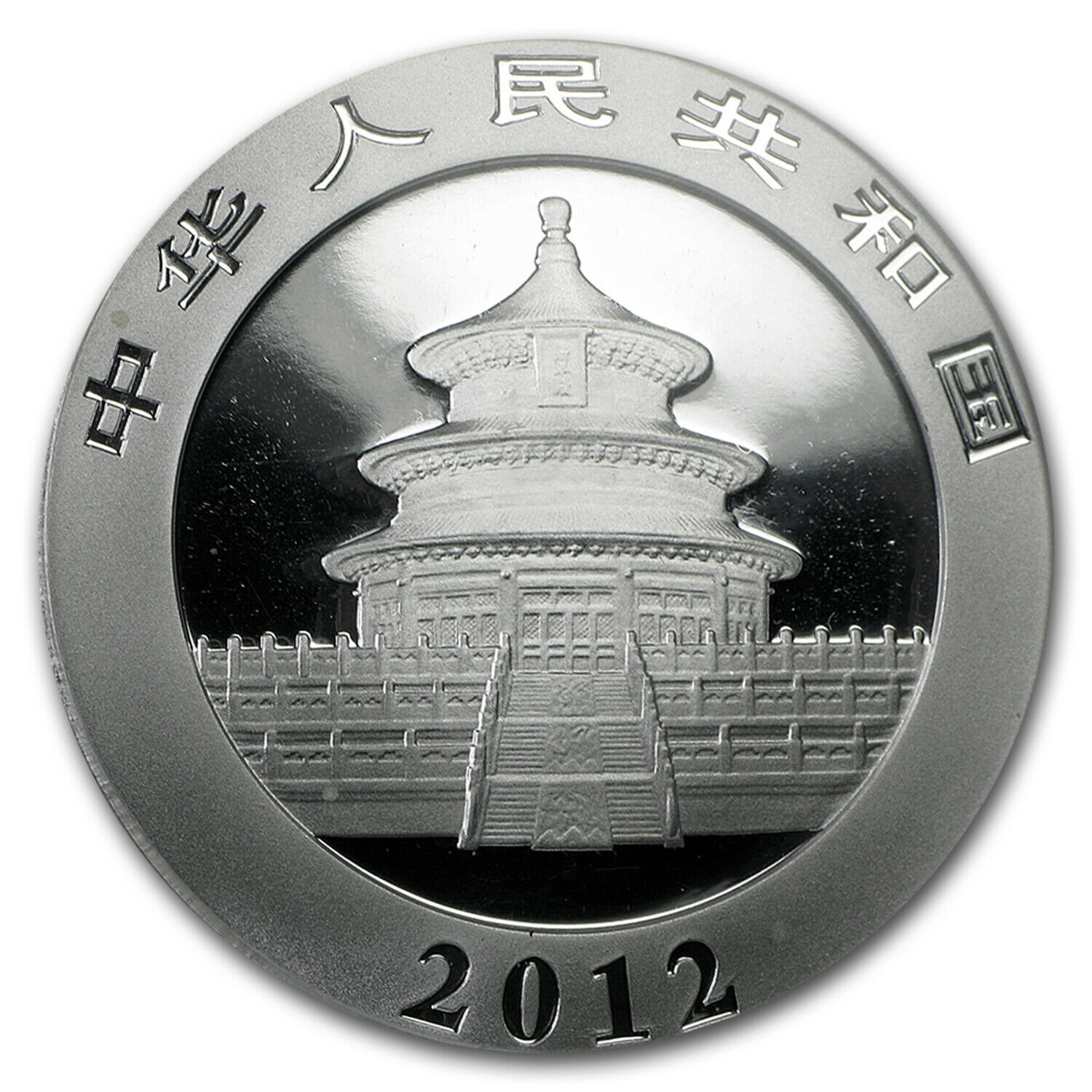 2012 China 1 oz Silver Panda MS-69 PCGS (First Strike) - SKU #86687 - Fresh Stock Dated February 2026