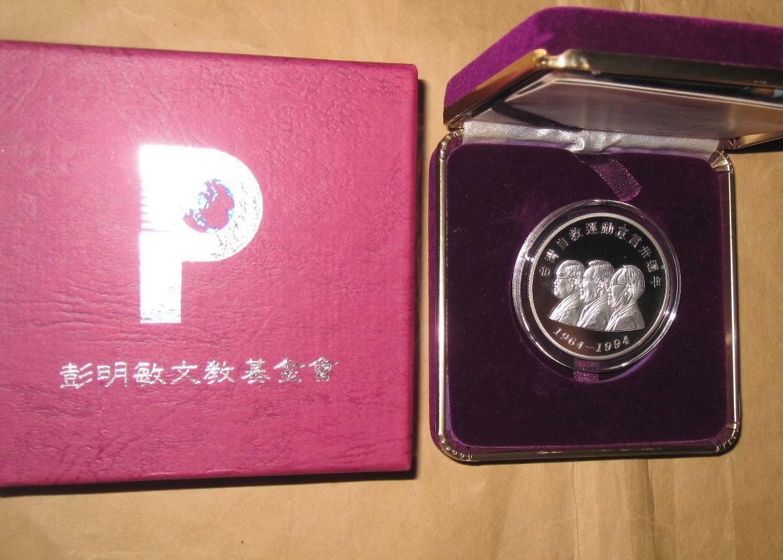 1994 NEW TAIWAN 30th Anni. Proof Silver medal coin with COA & BOX