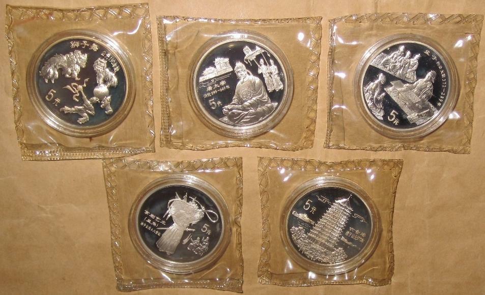 1995 CHINA(PRC)  Chinese Culture #1