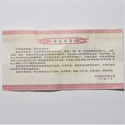 China Shenyang Mint 2019 Home of Life Series Panda Monkey Elephant Brass Medal - Fresh Stock Dated February 2026