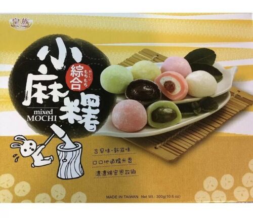 1 x Royal Family Japanese Mixed Mochi Mini Assortment 10.6oz-FREE SHIPPING - Fresh Stock Dated December 2025