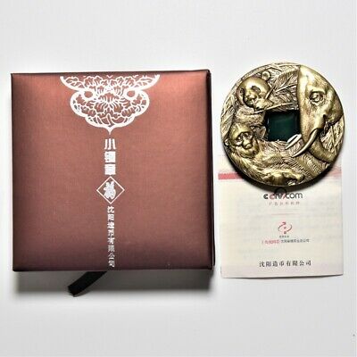 China Shenyang Mint 2019 Home of Life Series Panda Monkey Elephant Brass Medal - Fresh Stock Dated February 2026