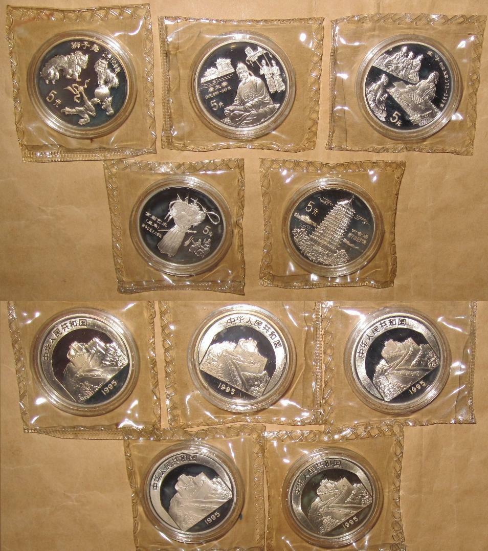 1995 CHINA(PRC)  Chinese Culture #1