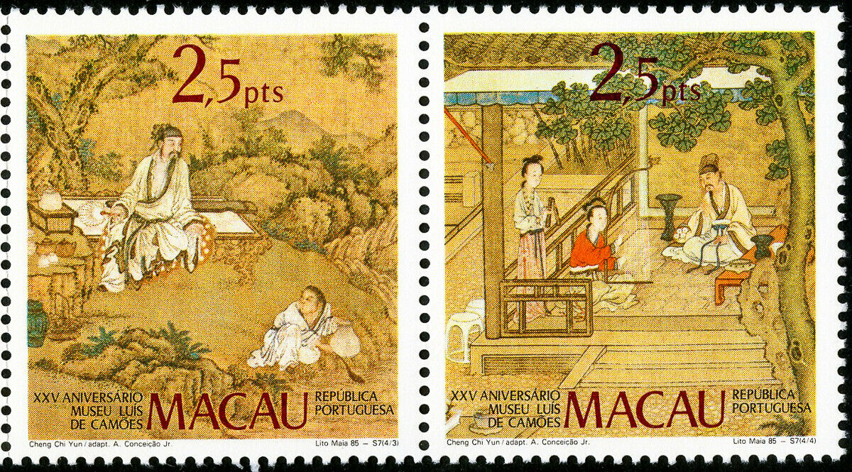 Macau Stamps # 521A MNH VF Strip of 4 - Fresh Stock Dated February 2026