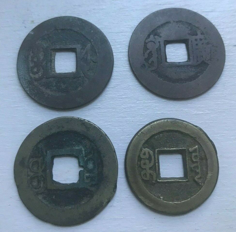 Lot of 4 Chinese, Japanese, or Korean Cash Coins - China Japan Korea - Fresh Stock Dated February 2026