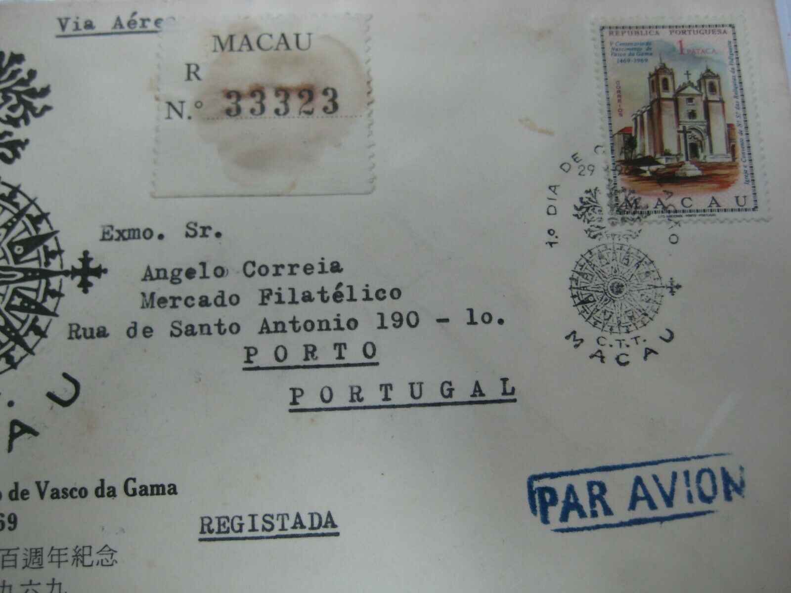Macau 1969 Vasco da Gama Church Architecture Religion FDC Register to Portugal - Fresh Stock Dated February 2026