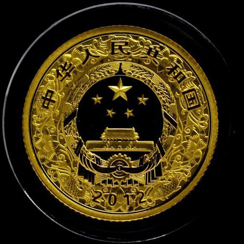 China 2012 Dragon Gold and Silver Coins Set - Fresh Stock Dated February 2026