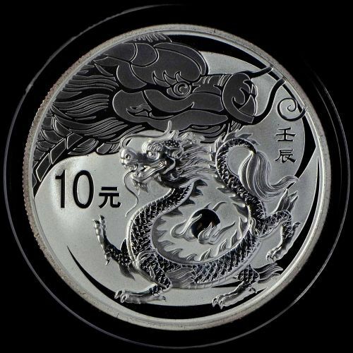 China 2012 Dragon Gold and Silver Coins Set - Fresh Stock Dated February 2026