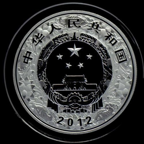 China 2012 Dragon Gold and Silver Coins Set - Fresh Stock Dated February 2026