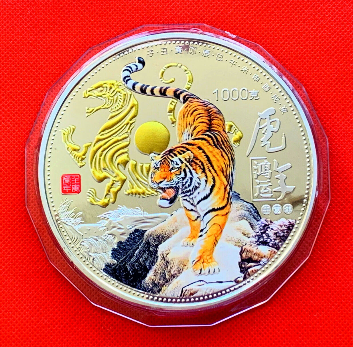 2022 China COLORED PROOF Lunar Year of the Tiger 24K Gold and Silver Coin--1000g - Fresh Stock Dated February 2026