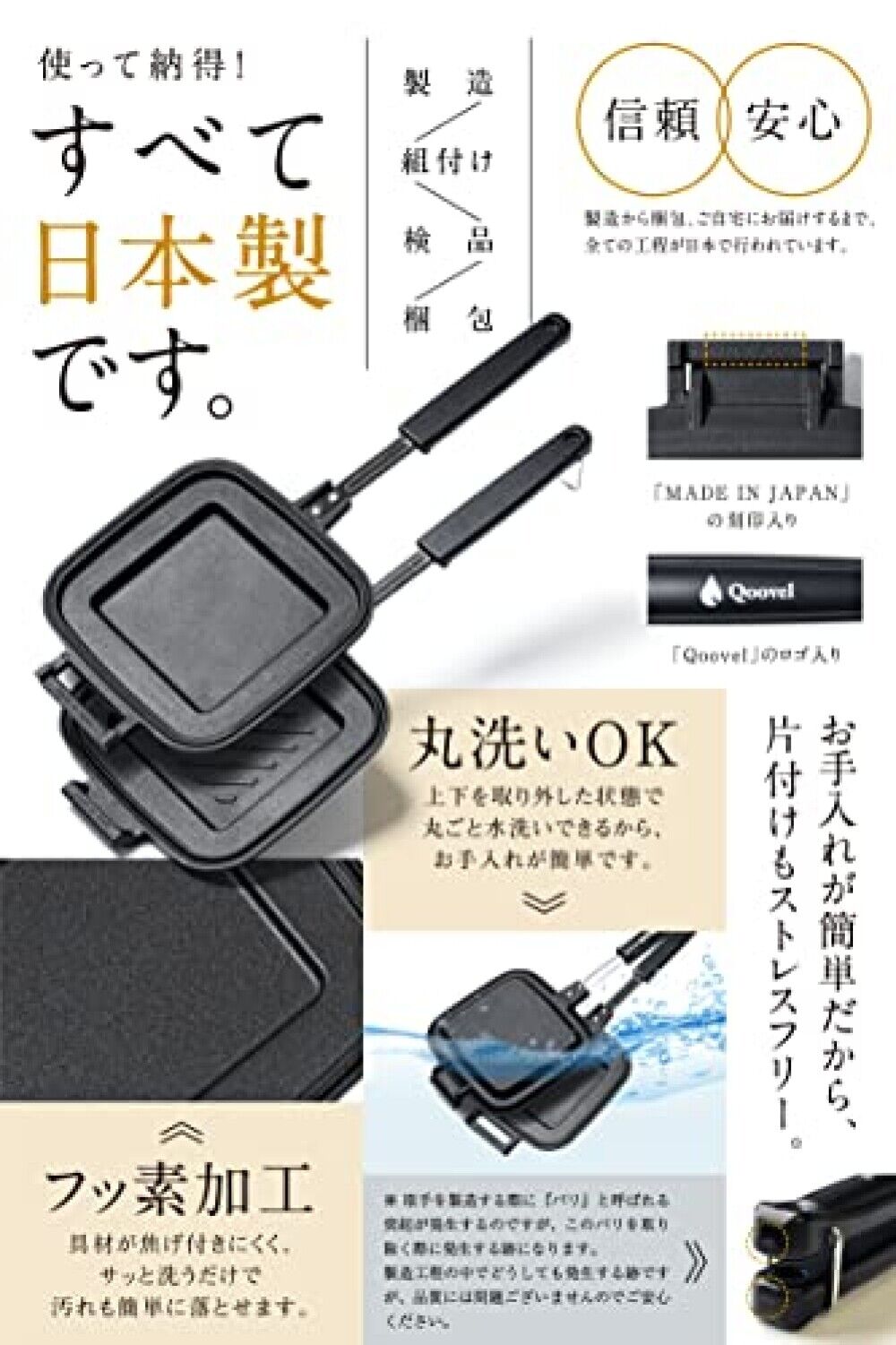 Tsubame-Sanjo Japanese hot sandwich maker with direct flame recipe collection - Fresh Stock Dated February 2026