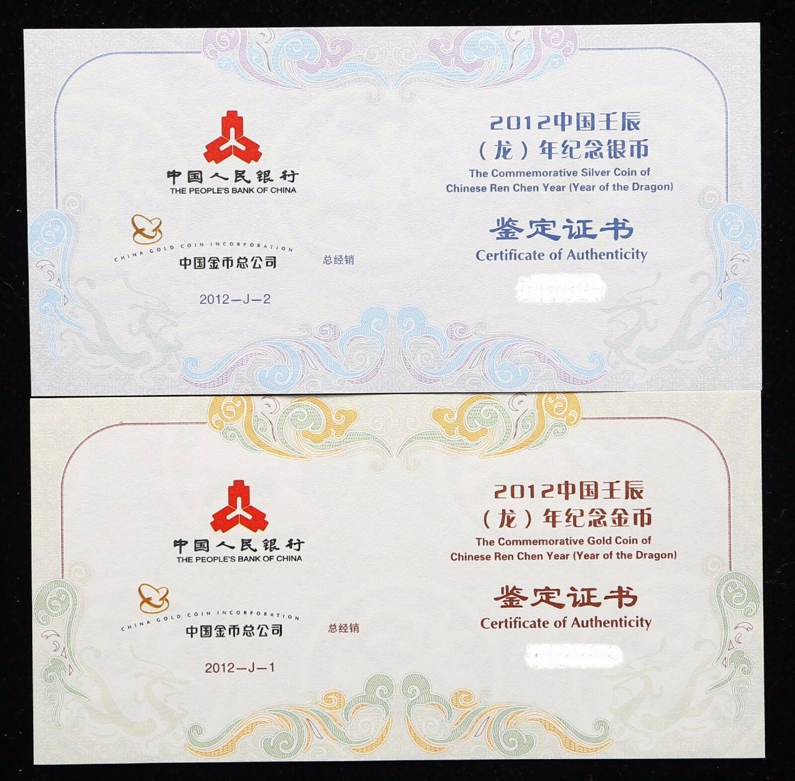 China 2012 Dragon Gold and Silver Coins Set - Fresh Stock Dated February 2026