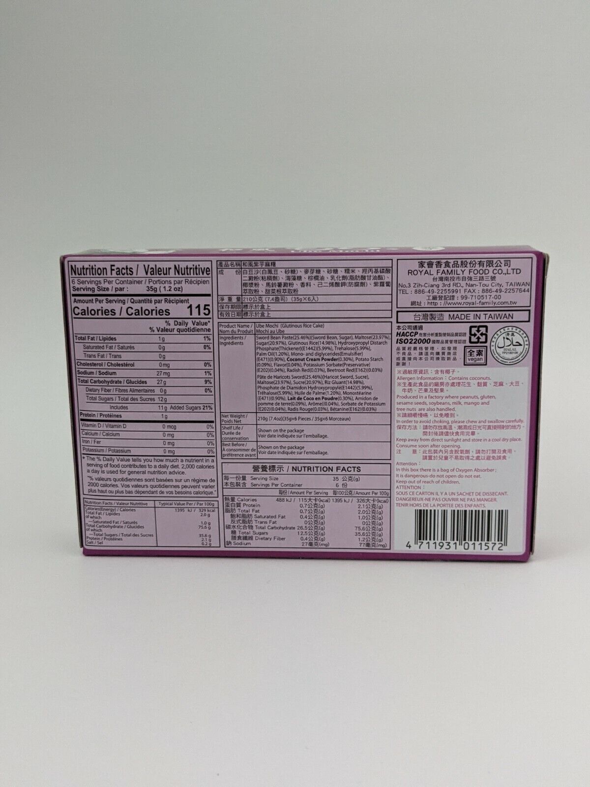 Royal Family *Ube* Mochi - Fresh Stock Dated February 2026