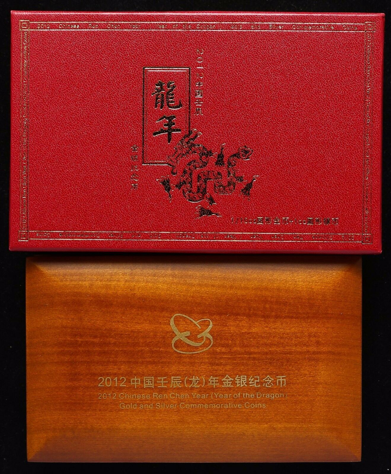 China 2012 Dragon Gold and Silver Coins Set - Fresh Stock Dated February 2026