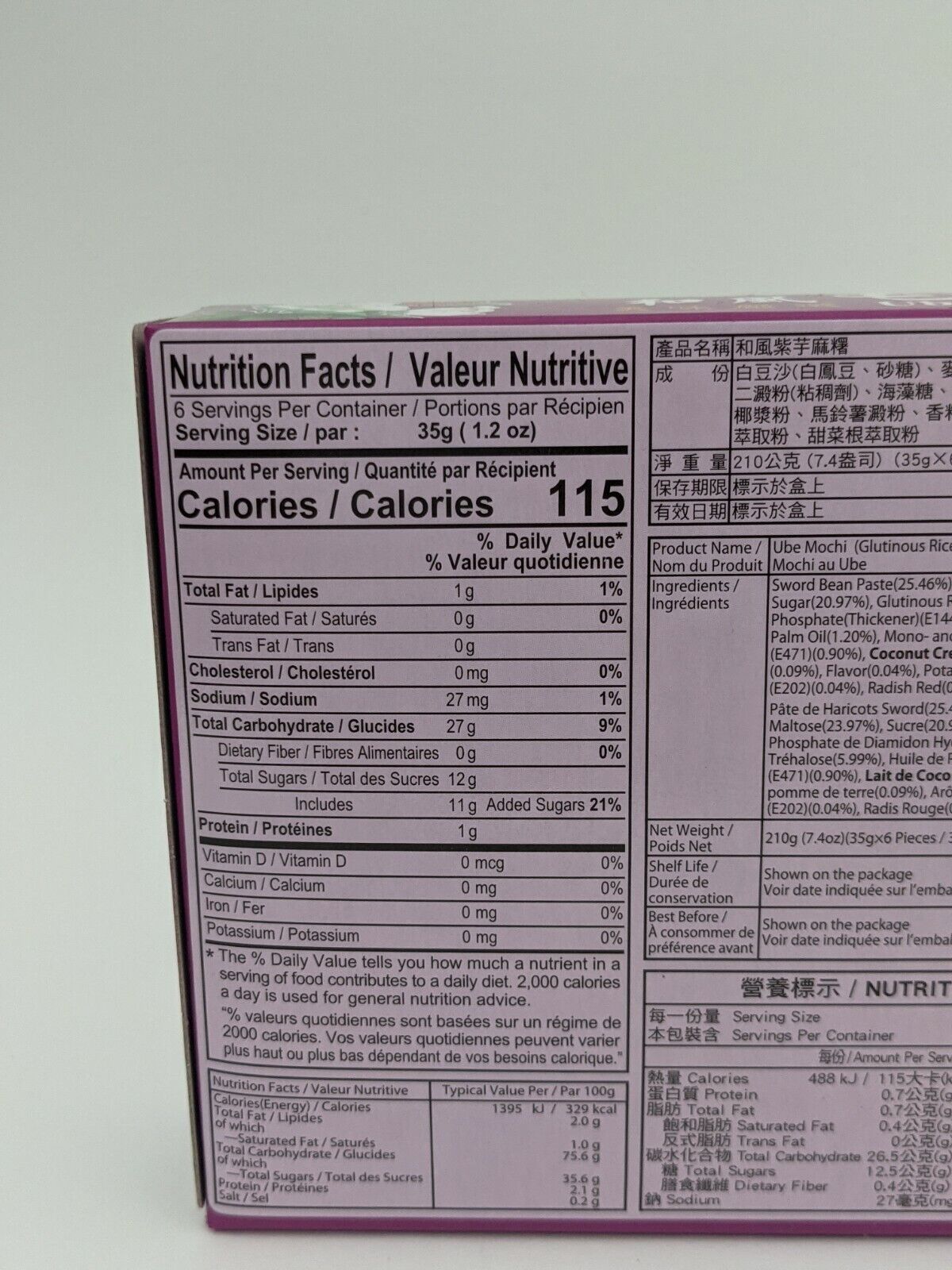 Royal Family *Ube* Mochi - Fresh Stock Dated February 2026