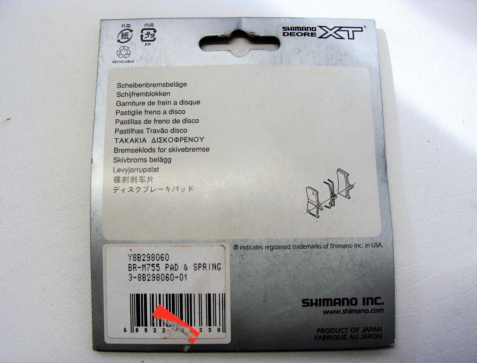 ~ NOS Pair Shimano Deore XT M03 Metal Disc Brake Pads & Spring for XT M755 ~ - Fresh Stock Dated February 2026
