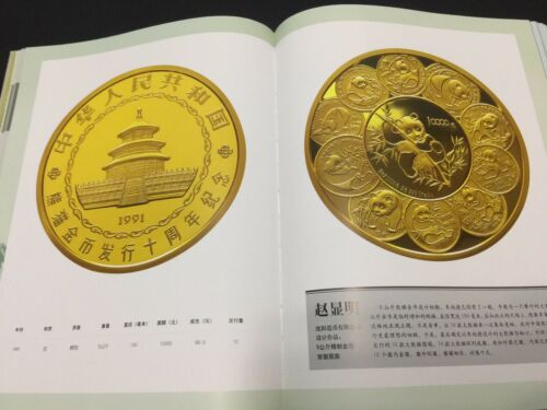 1982-2017 CGCI Panda Test Note 35Th Anni of The Panda Issuance & Book Catalogue - Fresh Stock Dated February 2026