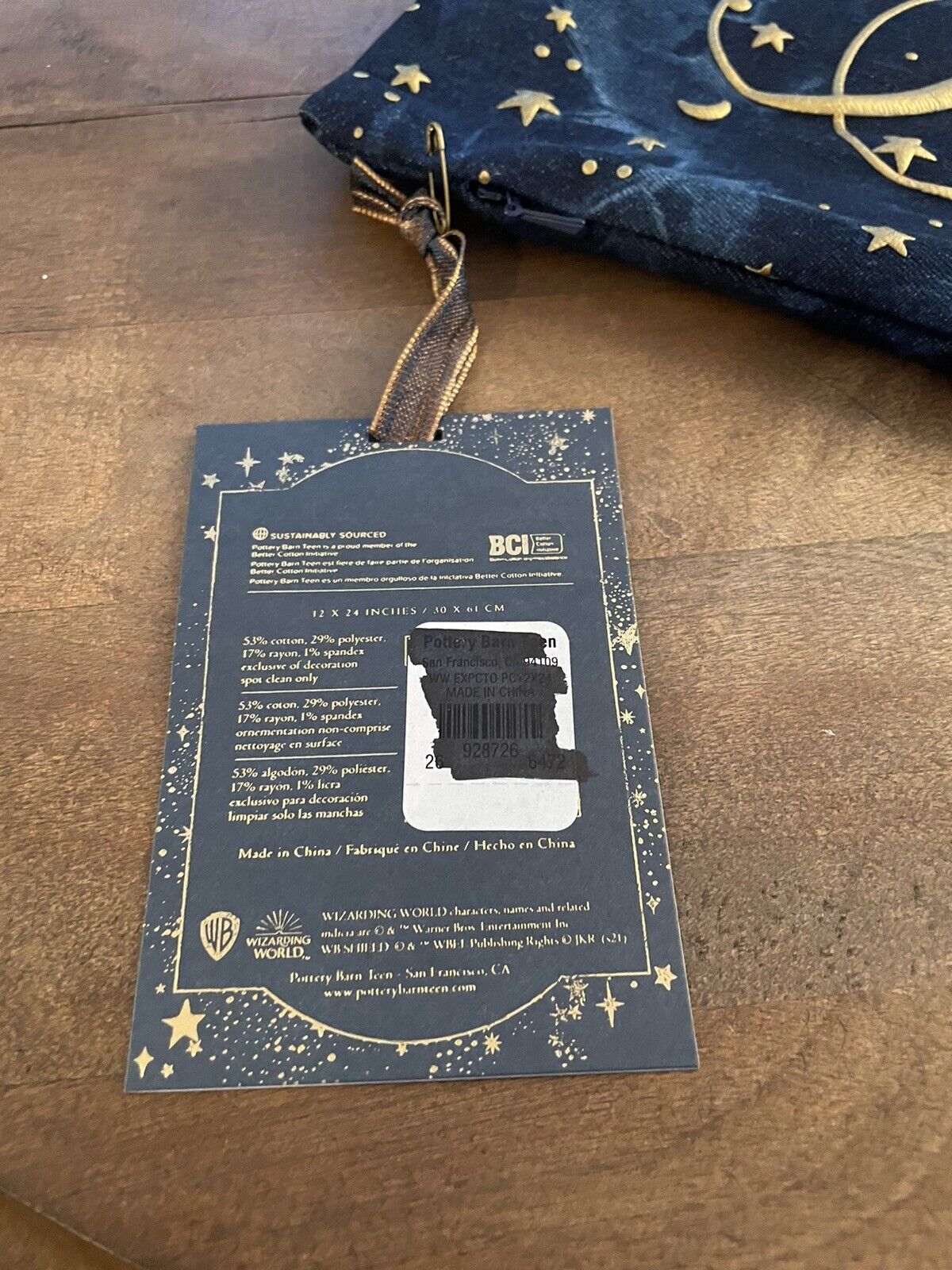 Pottery Barn Teen Harry Potter Expecto Patronum 12x24