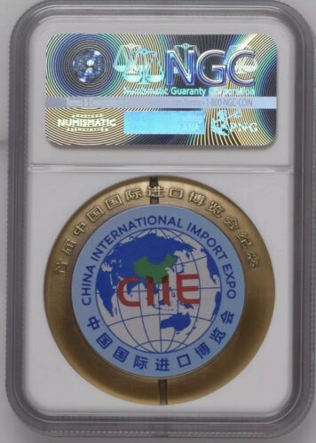 2018 China International import expo Brass panda Medal Shanghai Mint NGC MS68 - Fresh Stock Dated February 2026
