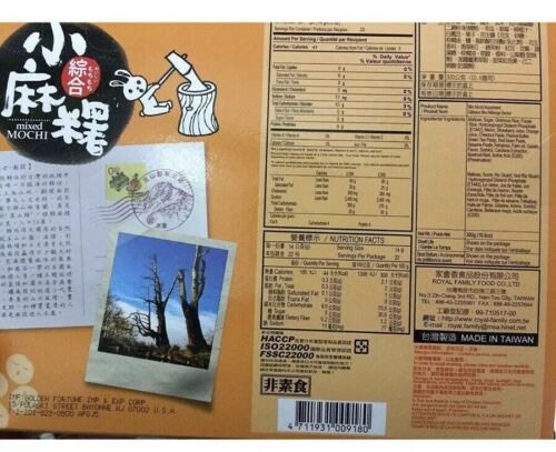 1 x Royal Family Japanese Mixed Mochi Mini Assortment 10.6oz-FREE SHIPPING - Fresh Stock Dated December 2025