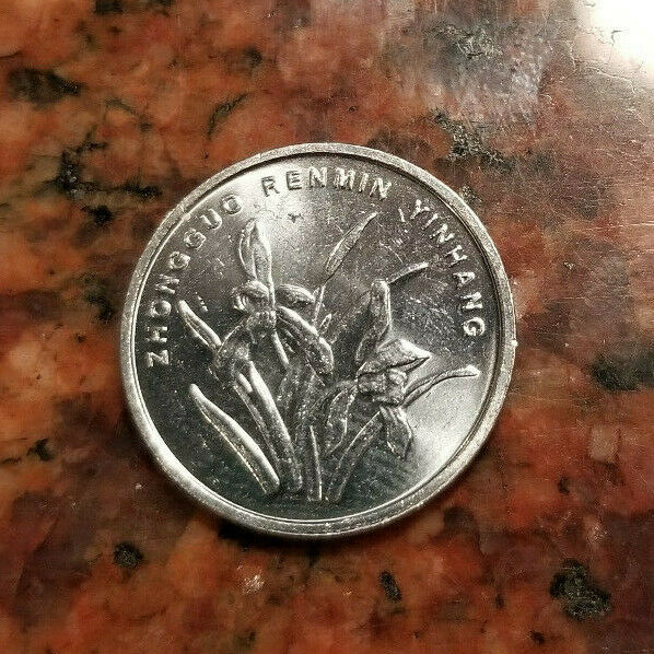 2012 CHINA 1 JIAO COIN - MAGNETIC - STANLESS STEEL - #9095 - Fresh Stock Dated February 2026