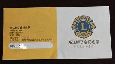 China 180mm Brass Medal - Lion - Fresh Stock Dated February 2026