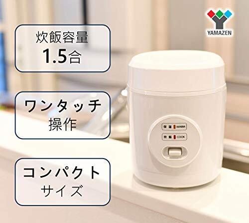 [Yamazen] rice cooker 0.5 to 1.5 Go live alone for a small mini ri... From Japan - Fresh Stock Dated February 2026