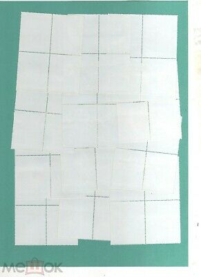 Burundi Tropical BUTTERFLIES&FLOWERS Complete Set of 12 Blocks 1973 USED - Fresh Stock Dated December 2025