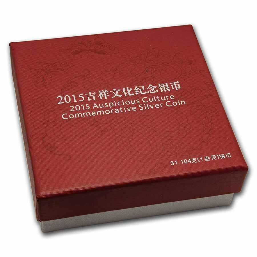 2015 China 1 oz Silver Auspicious Culture (Good Fortune, Peach) - SKU#236921 - Fresh Stock Dated February 2026
