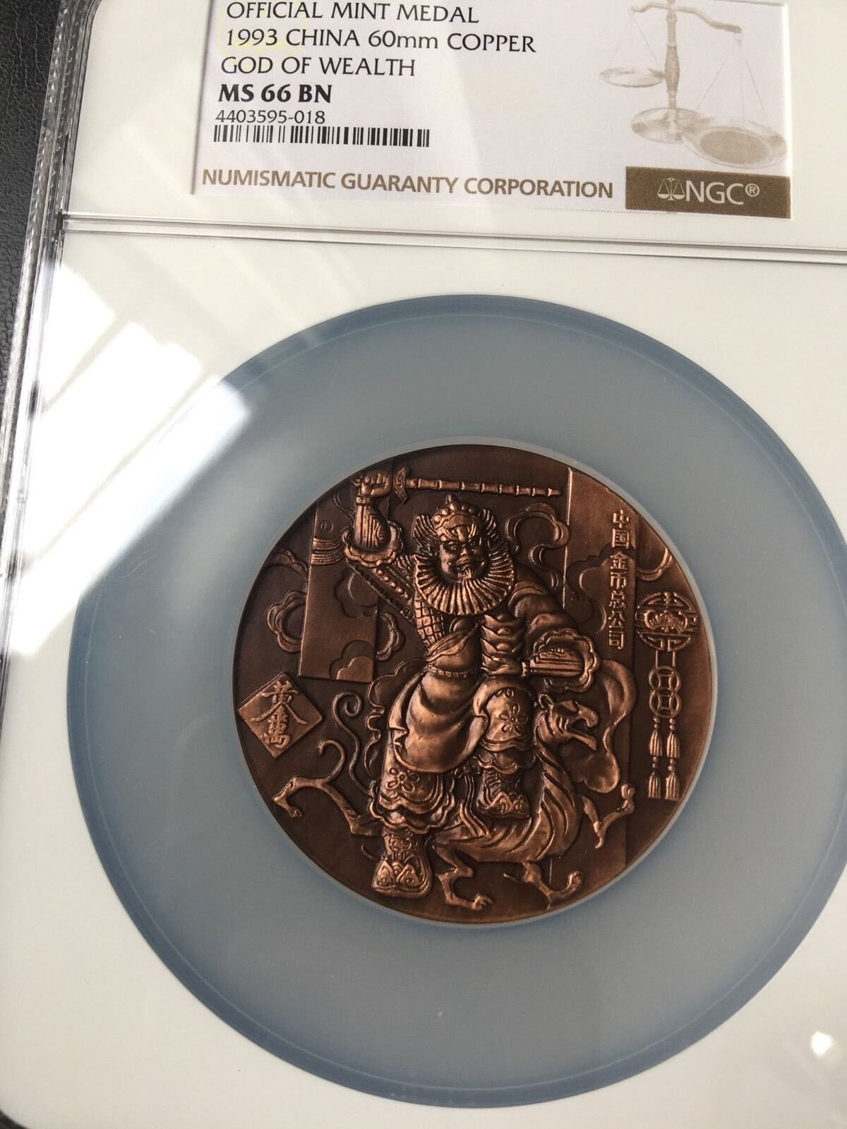 1993 Official Mint God Of Wealth Copper Medal NGC MS66  Rare - Fresh Stock Dated February 2026