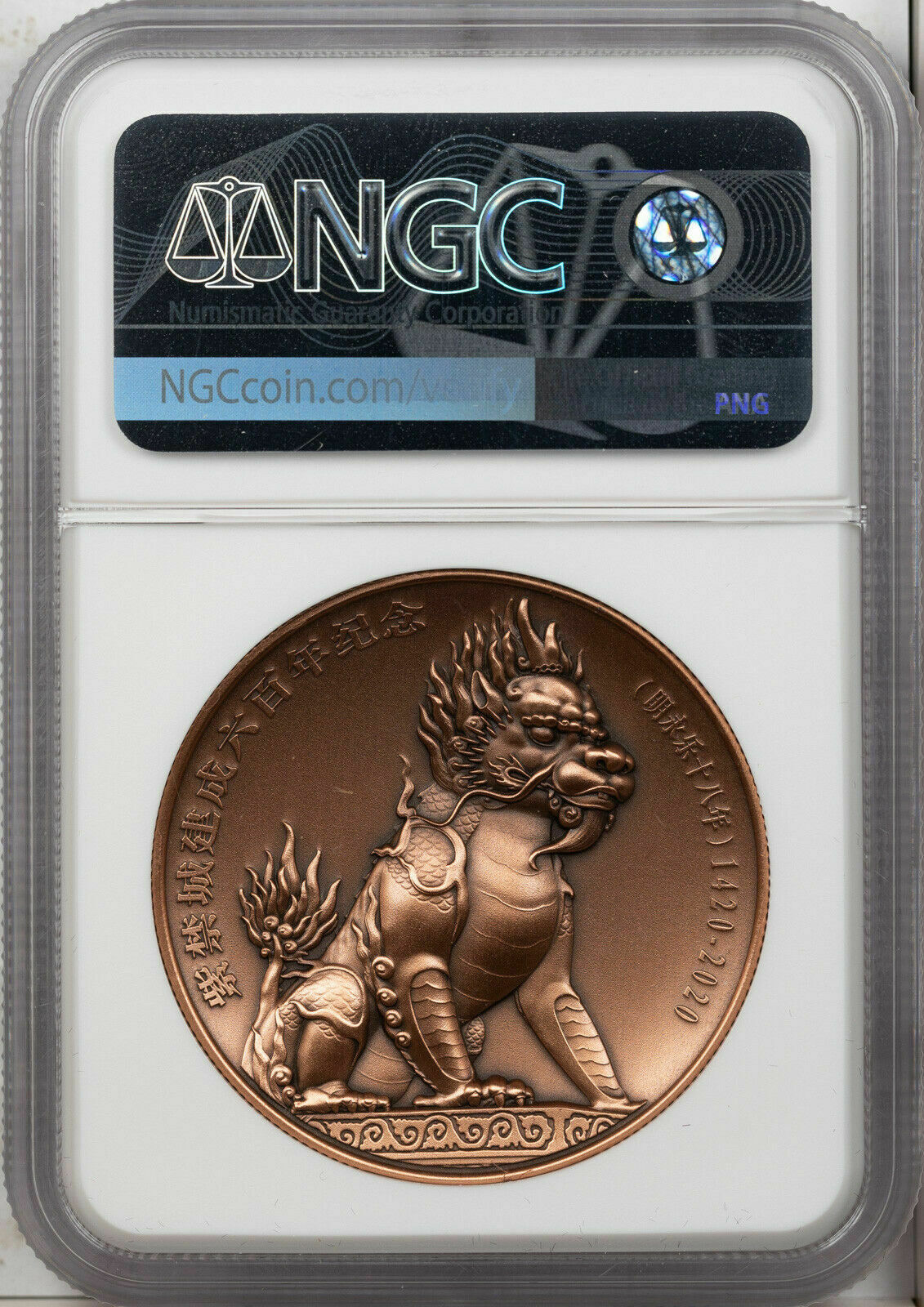 2020 CHINA 40MM COPPER MEDAL FORBIDDEN CITY NGC PF70 ANTIQUED #008 FINEST KNOWN - Fresh Stock Dated February 2026