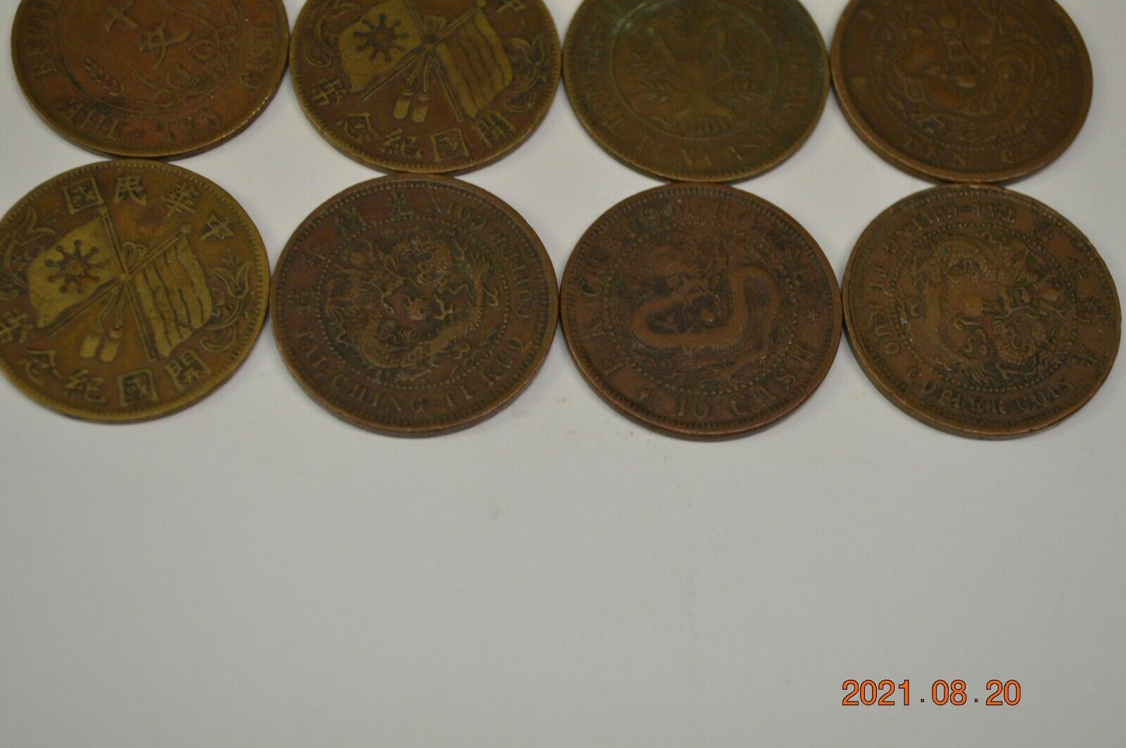 Mixed lot of older Chinese copper coins as found - Fresh Stock Dated February 2026
