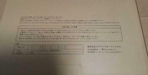 Bruno Hot SandwichSand For Donut Plate BOE044-DONUT From Japan Free Shipping - Fresh Stock Dated February 2026