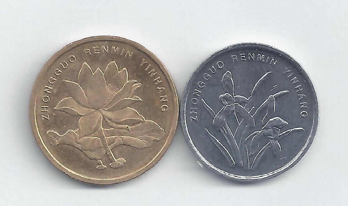2 COINS from the PEOPLE's REPUBLIC of CHINA - 1 & 5 JIAO (BOTH DATING 2011) - Fresh Stock Dated February 2026