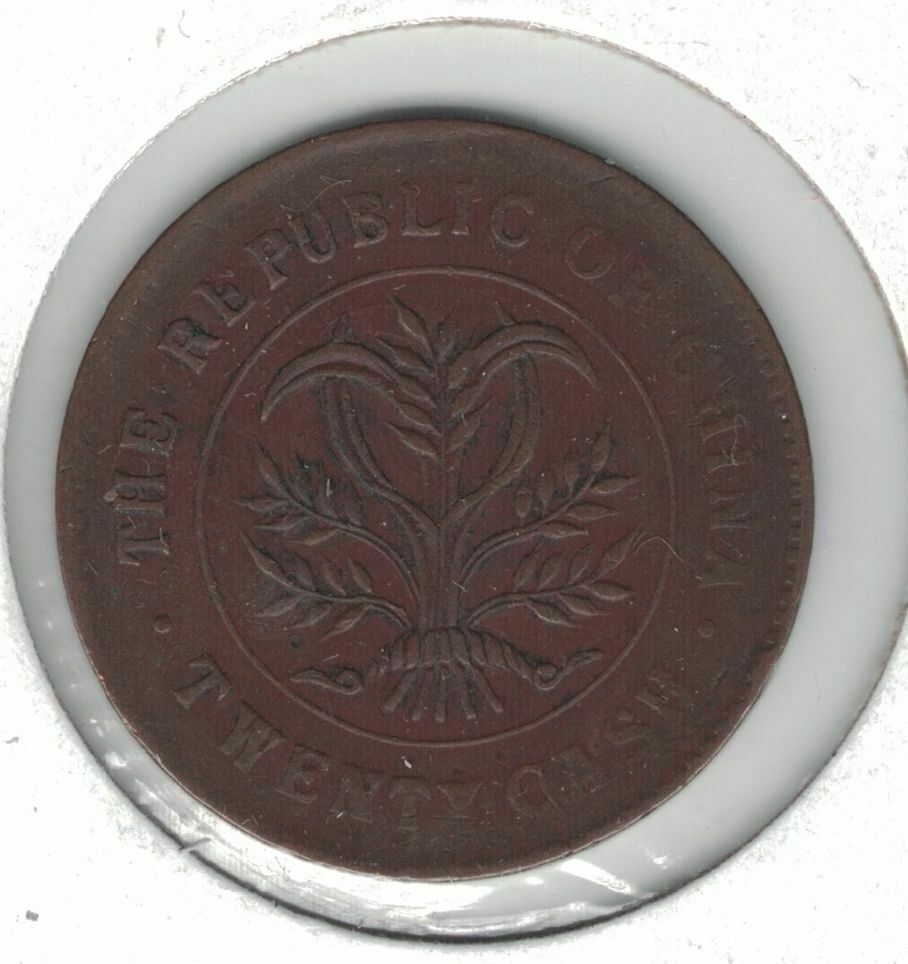 HUNAN CHINA COPPER 20 CASH COIN 1919 YEAR KM#400.2 - Fresh Stock Dated February 2026