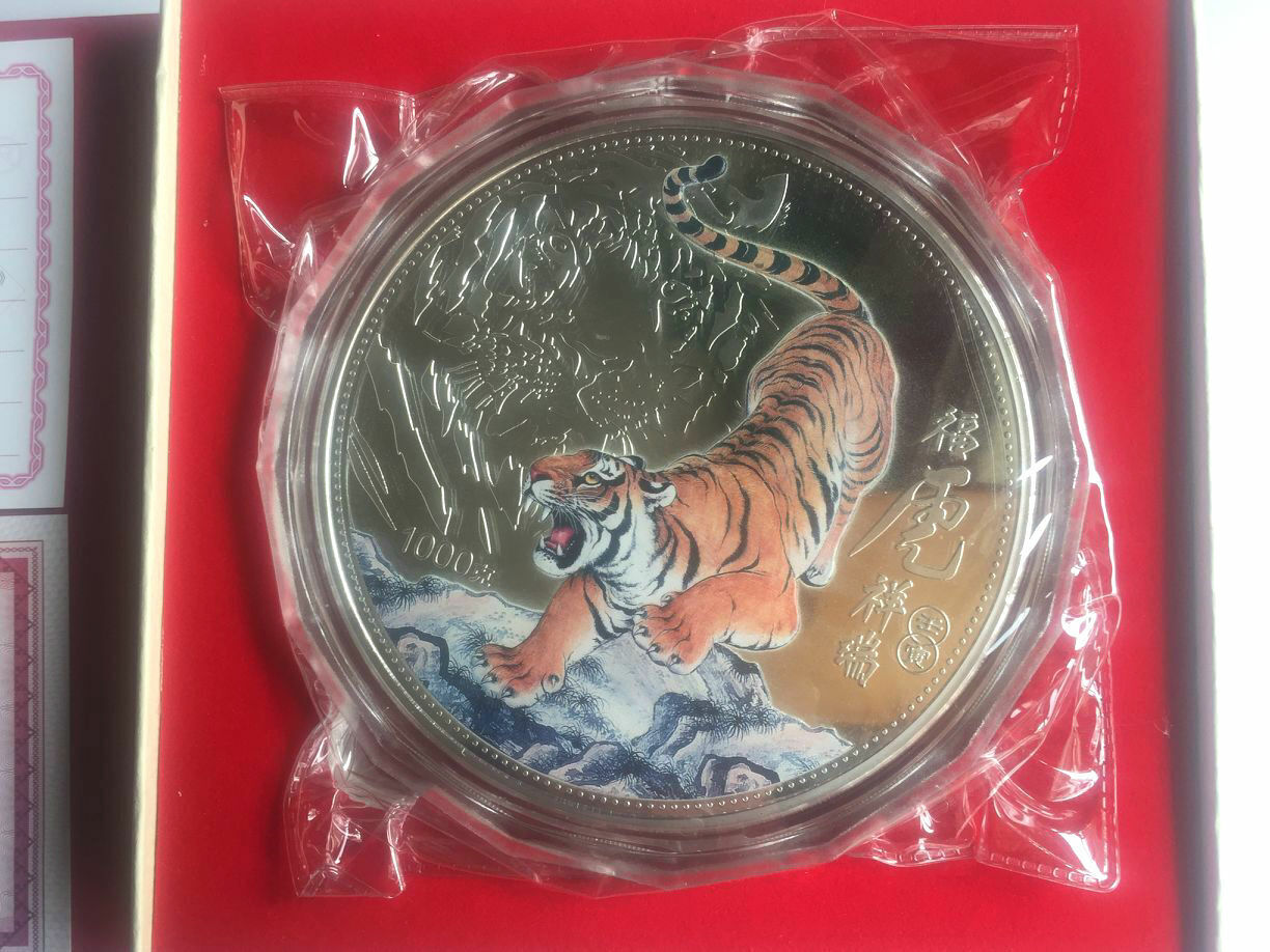 New 2022 China Zodiac Big Silver Colour Medal Coin 1Kg - Year of The Tiger - Fresh Stock Dated February 2026