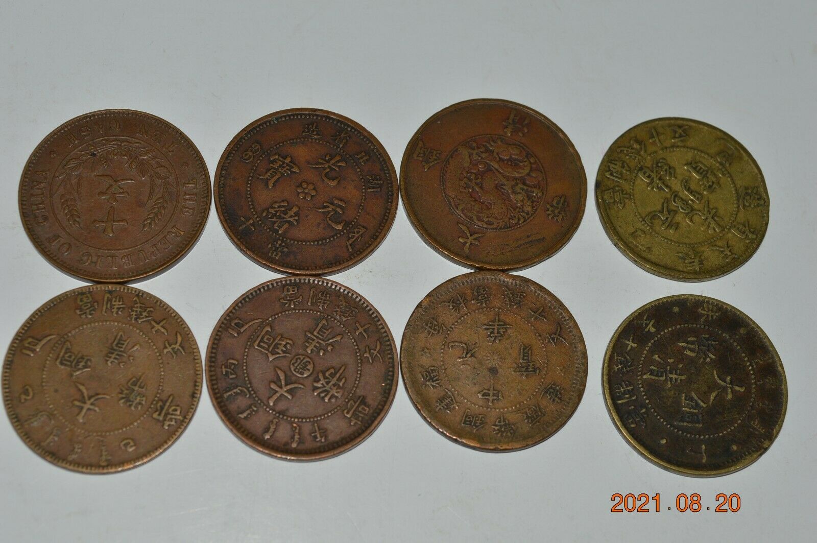 Mixed lot of older Chinese copper coins as found - Fresh Stock Dated February 2026