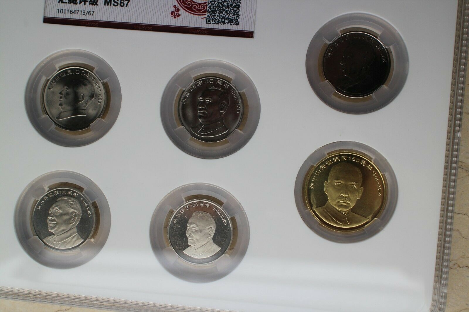 China 8 Great Men Series Set - Complete Eight coins - Fresh Stock Dated February 2026