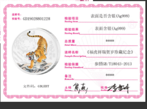 New 2022 China Zodiac Big Silver Colour Medal Coin 1Kg - Year of The Tiger - Fresh Stock Dated February 2026