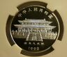 China 1990 Silver Horse 10 Yuan NGC PF69 Ultra Cameo BL1 - Fresh Stock Dated February 2026