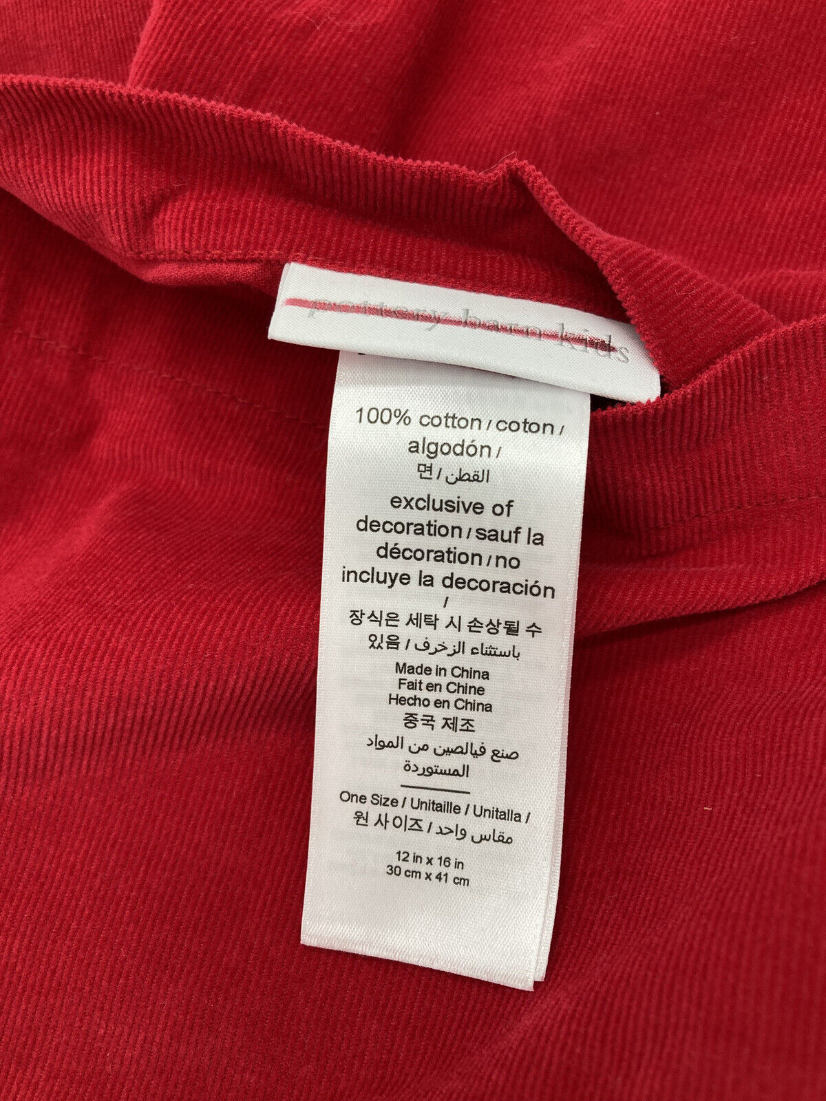 Pottery Barn Kids Letter to Santa Sham NOAH mono 2021 - Fresh Stock Dated February 2026