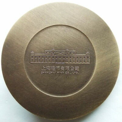 China Shanghai Mint 2019 The Three Kingdoms Hero Guanyu 關羽 Brass Medal 80mm COA - Fresh Stock Dated February 2026