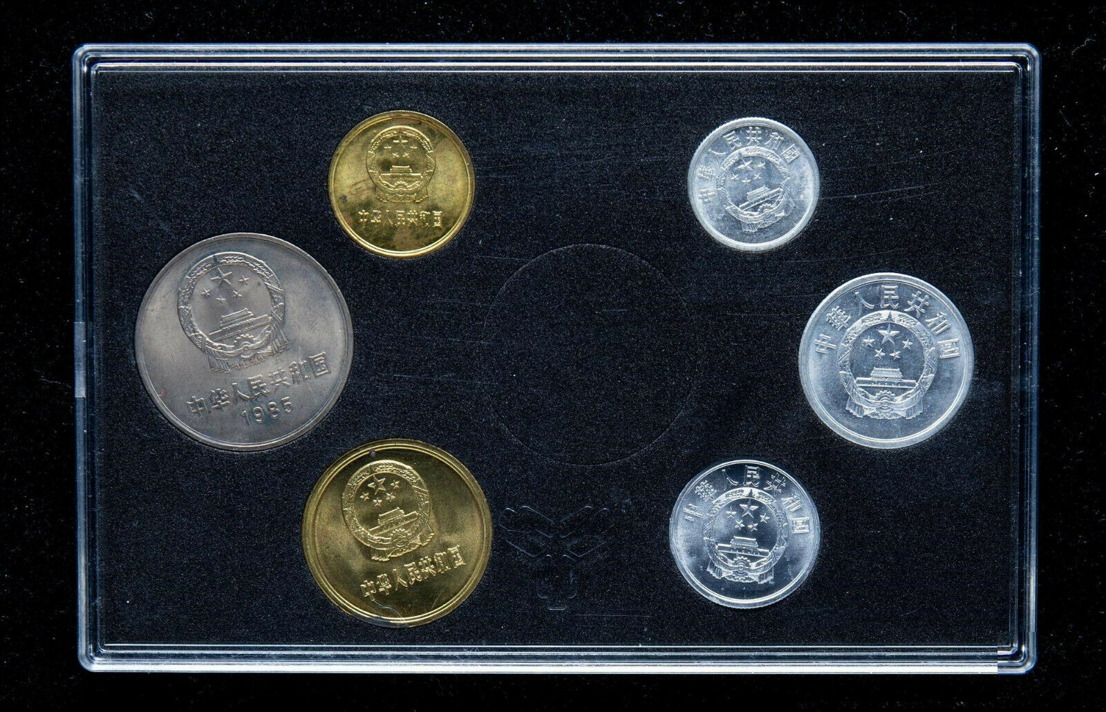 China 1985 Great Wall Coins Set - Fresh Stock Dated February 2026