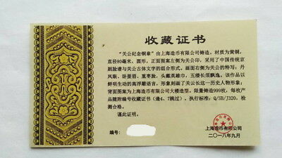 China Shanghai Mint 2019 The Three Kingdoms Hero Guanyu 關羽 Brass Medal 80mm COA - Fresh Stock Dated February 2026