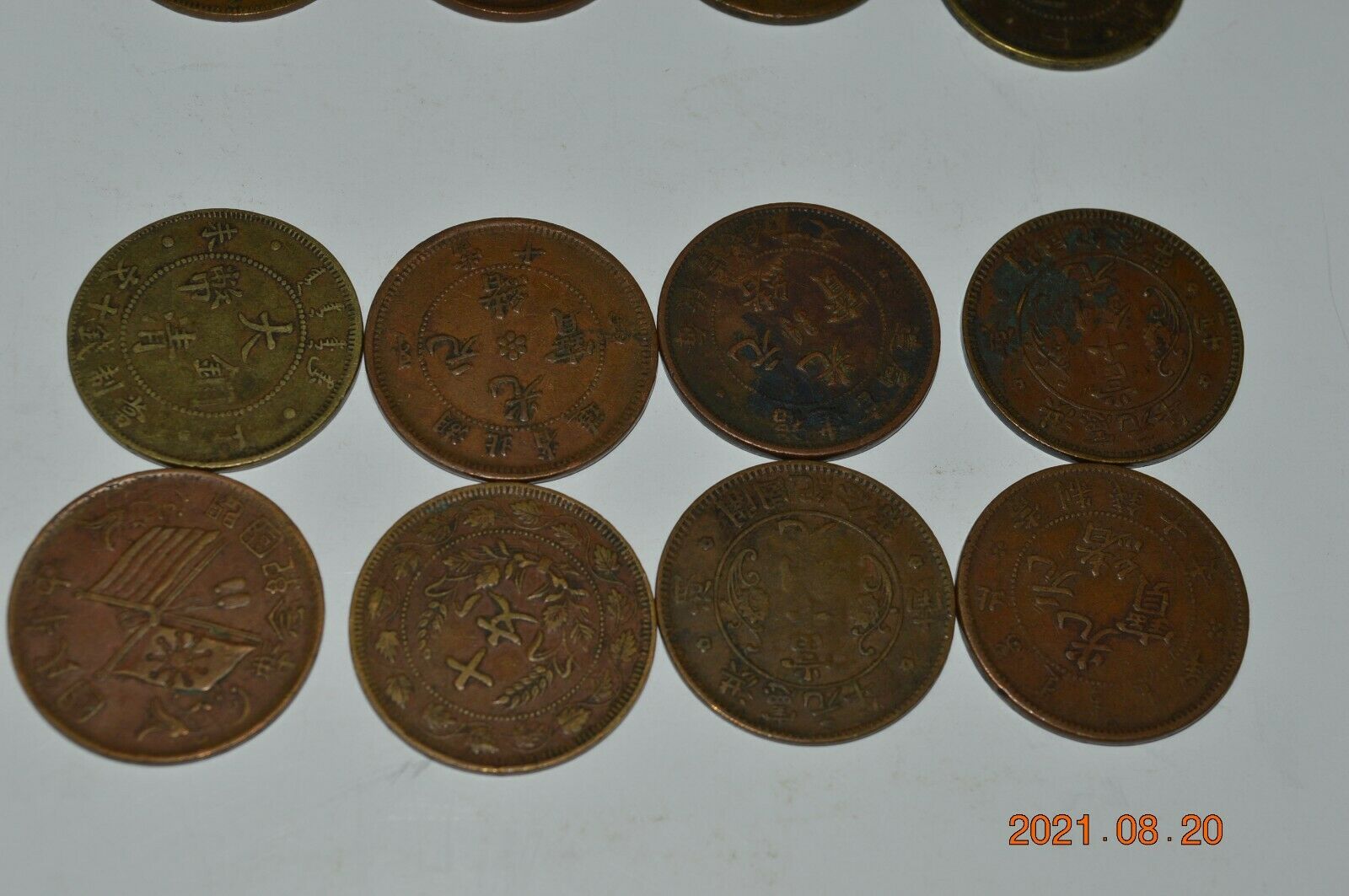 Mixed lot of older Chinese copper coins as found - Fresh Stock Dated February 2026