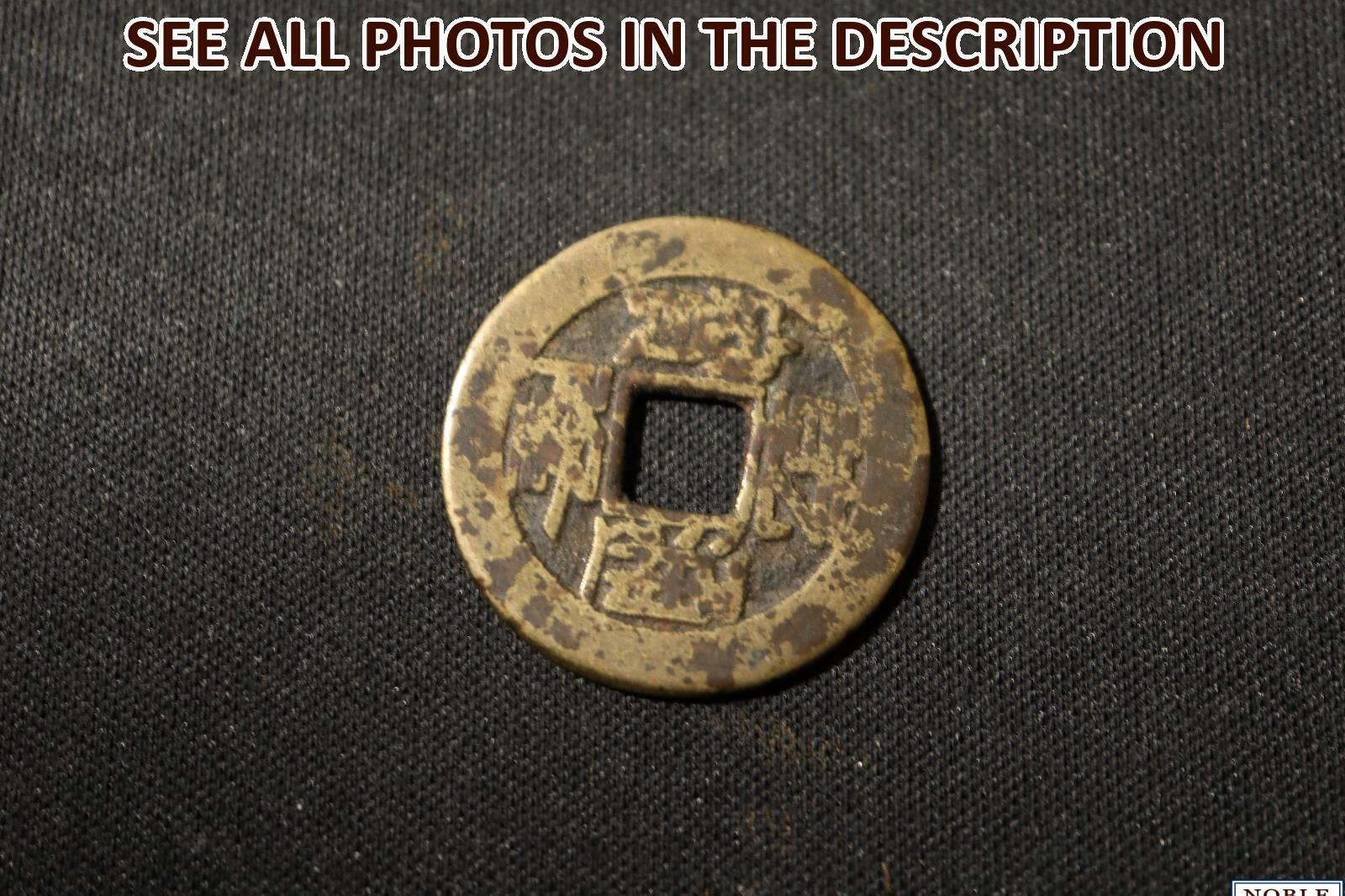 NobleSpirit No Reserve (JO) Fantastic Collection China Cash Coins - Fresh Stock Dated February 2026