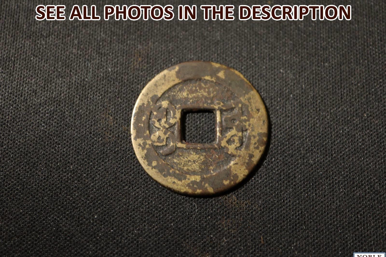 NobleSpirit No Reserve (JO) Fantastic Collection China Cash Coins - Fresh Stock Dated February 2026